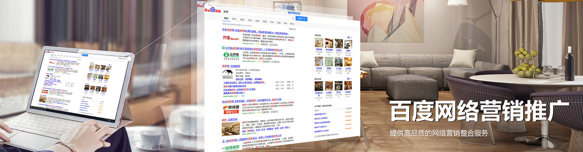 湘潭百度代理开户